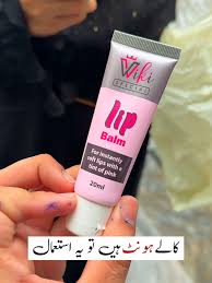 Wiki Special Lip Balm