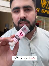 Wiki Special Lip Balm